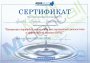 Семинар «Концепция Aqua Splint: новая шина для упрощенной диагностики и эффективной терапии ВНЧС». ООО «Рауденталл», г.Санкт-Петербург